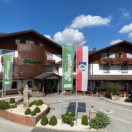 Hotel Koeniggut Wals-Siezenheim Εξωτερικό φωτογραφία